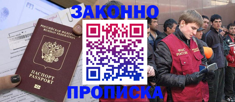 пропишу в квартире в Камешково