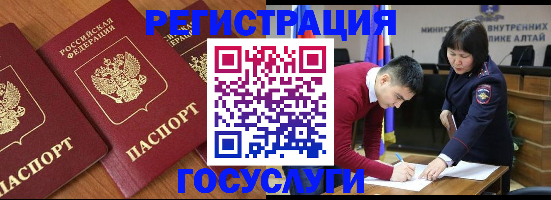 форма 3 в Камешково